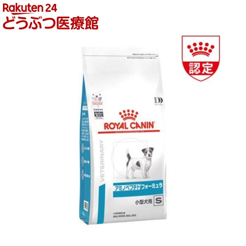 ロイヤルカナン 犬用 アミノペプチドフォーミュラ 小型犬用(3kg)【ロイヤルカナン療法食 Dライン】