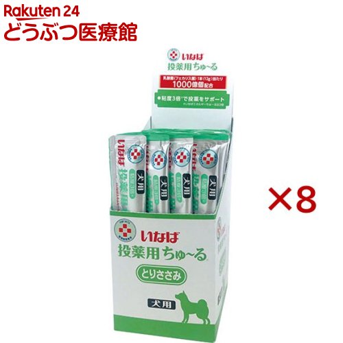【楽天市場】動物病院専用 いなば 犬用 投薬用ちゅ～る とりささみ