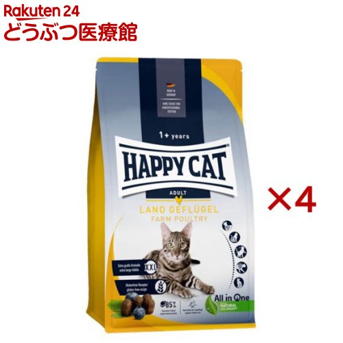 ハッピーキャット カリナリー ファームポルトリー 平飼いチキン 特大粒(1.3kg×4セット)