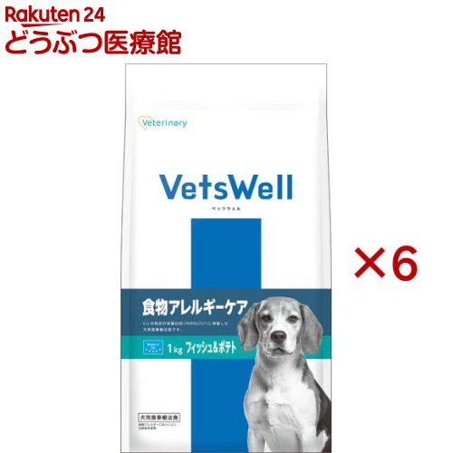 ベッツウェル 犬用召しあがる治療薬食 食料雑貨類アレルギー反応世話をする 魚肉＆ジャガタラ芋(1kg×6仕掛ける)【ベッツウェル】