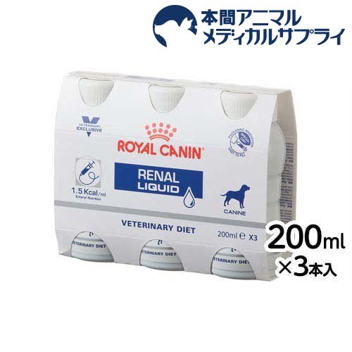 【楽天市場】ロイヤルカナン 食事療法食 犬用消化器 低脂肪 