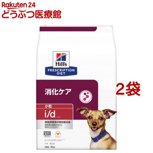 【楽天市場】i／d アイディー ローファット チキン 犬用 療法食 