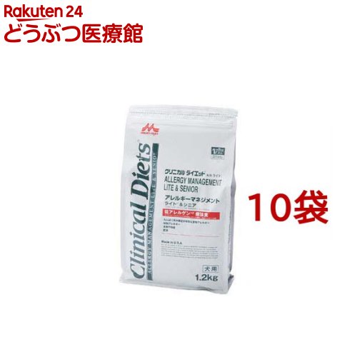 クリニカルダイエット アレルギーマネジメント ライト＆シニア(1.2kg*10袋セット)【森乳サンワールド】