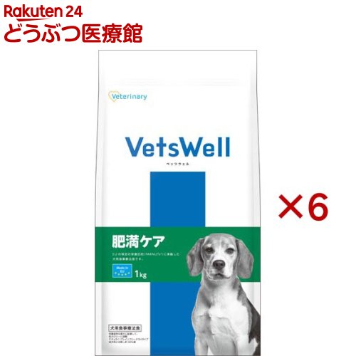ベッツウェル 犬用召しあがる治療薬食 肉付きのよい世話をする(1kg×6仕掛ける)【ベッツウェル】
