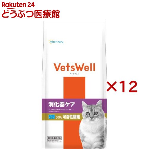 ベッツウェル 猫用食事療法食 消化器ケア 可溶性繊維(500g×12セット)【ベッツウェル】|24 どうぶつ医療館