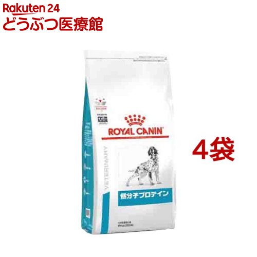 【楽天市場】ロイヤルカナン 食事療法食 犬用 低分子プロテイン