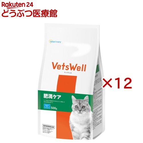 ベッツウェル 猫用食事療法食 肥満ケア(500g×12セット)【ベッツウェル】|24 どうぶつ医療館
