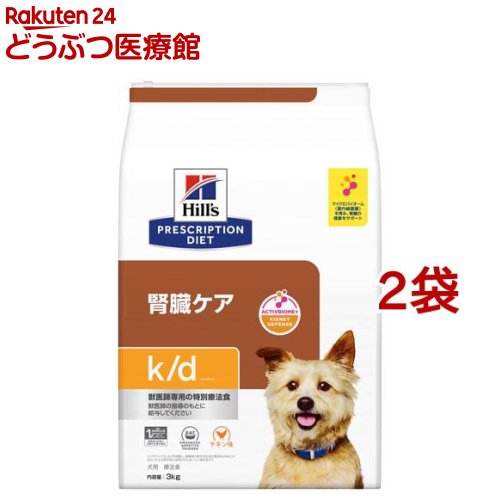 楽天市場】k／d ケイディー チキン 犬用 療法食 ドッグフード ドライ