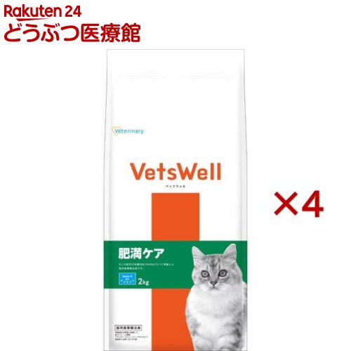 ベッツウェル 猫用食事療法食 肥満ケア(2kg×4セット)【ベッツウェル】|24 どうぶつ医療館