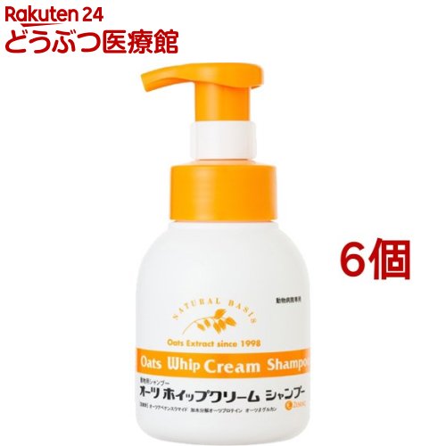 オーツホイップクリームシャンプー(200ml*6個セット)