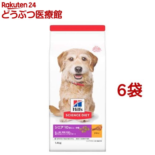 売り切れ必至 楽天市場 サイエンスダイエット シニアプラス 小粒 高齢犬用 1 4kg 6袋セット サイエンスダイエット 本間アニマルメディカルサプライ 残りわずか Lexusoman Com