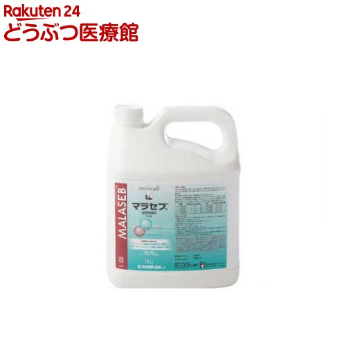 動物用医薬品 犬用 マラセブシャンプー