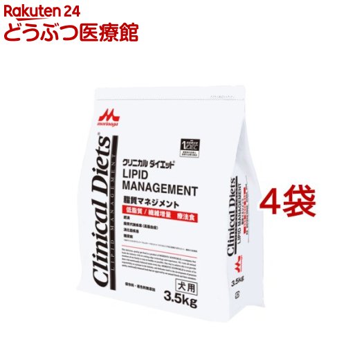 クリニカルダイエット 脂質管理すること(3.5kg*4袋仕掛ける)【森乳サンワールド】