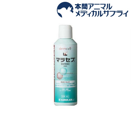 楽天市場 動物用医薬品 犬用 マラセブシャンプー 250ml 本間アニマルメディカルサプライ