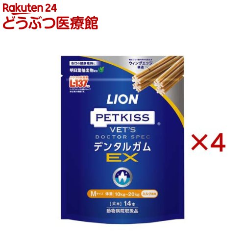 デンタルガムEX M(14本入×4仕掛ける)