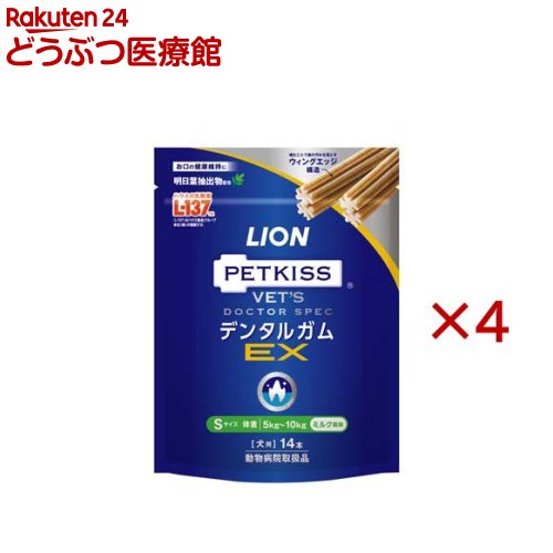 デンタルガムEX S(14本入×4仕掛ける)