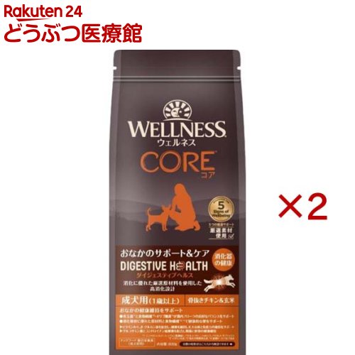 ウェルネス コア ダイジェスティブヘルス 成犬用 骨抜きチキン＆玄米(800g×2セット)【ウェルネス】