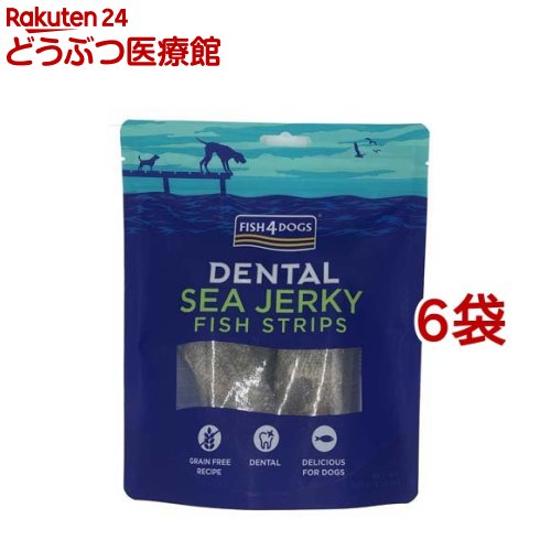 デンタル シージャーキー スキニー(100g*6袋セット)【FISH4DOGS】