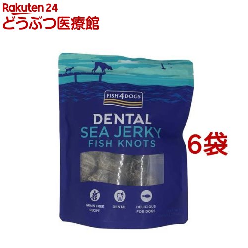 デンタル シージャーキー ボーン(100g*6袋セット)【FISH4DOGS】