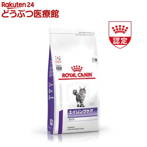 ロイヤルカナン 猫用 エイジングケア ライト(2kg)【ロイヤルカナン療法食 Dライン】
