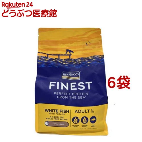 ファイネスト オーシャンホワイトフィッシュ(1.5kg*6袋セット)【FISH4DOGS】