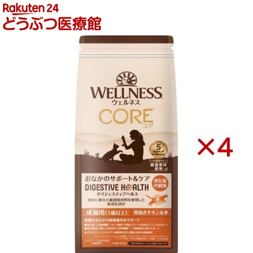 ウェルネス コア ダイジェスティブヘルス 成猫用 骨抜きチキン＆米(800g&times;4セット)【ウェルネス】｜24 どうぶつ医療館