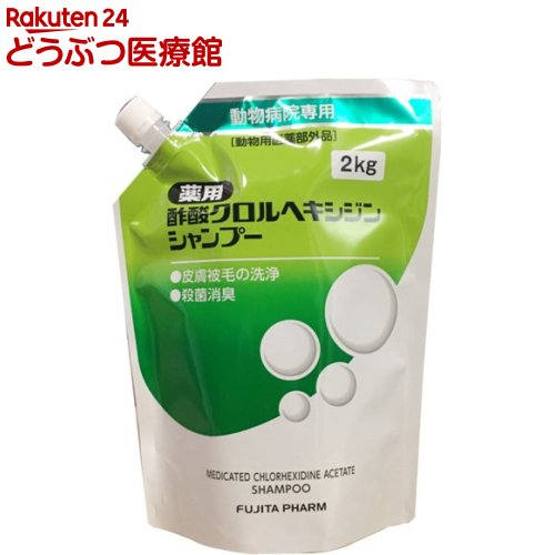 Dầu gội trị liệu Chlorhexidine Acetate