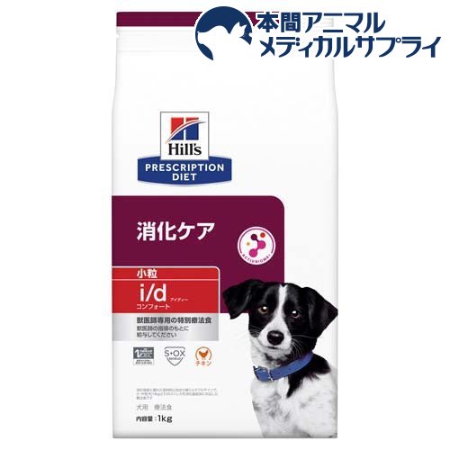 楽天市場】i／d アイディー ローファット チキン 犬用 療法食