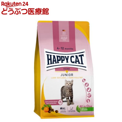 ハッピーキャット ヤング ジュニアファームポルトリー 平飼いチキン(4kg)