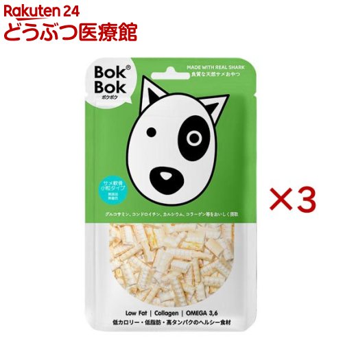 ボクボク(BokBok) サメナンコツコツブ(150g×3セット)【ボクボク(BokBok)】