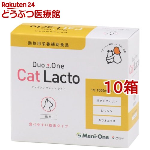 メニワン DUOONE Cat Lacto(30包入*10箱セット)|24 どうぶつ医療館