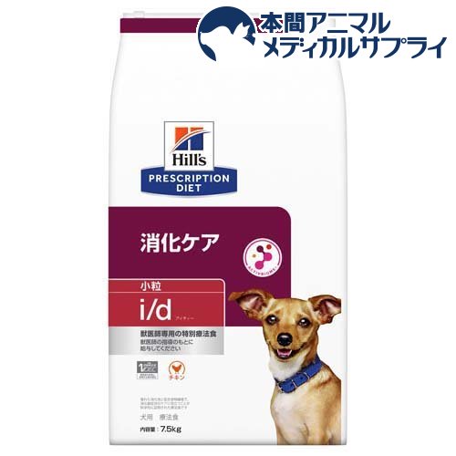 楽天市場】i／d アイディー ローファット チキン 犬用 療法食