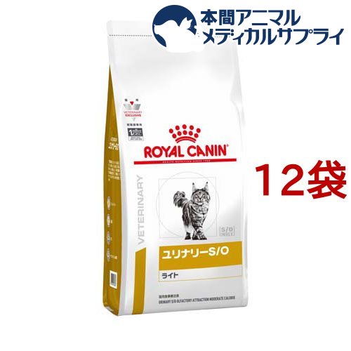 ロイヤルカナン食事療法食 犬用消化器 低脂肪 リキッド 200ml×12本+