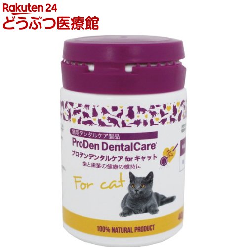 【楽天市場】プロデンデンタルケアforキャット(40g)：本間アニマルメディカルサプライ
