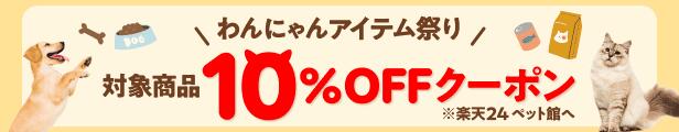 楽天市場】ロイヤルカナン 食事療法食 猫用 セレクトプロテイン(ダック