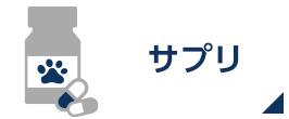 楽天市場】ロイヤルカナン 猫用ユリナリーS／O ライト(4kg