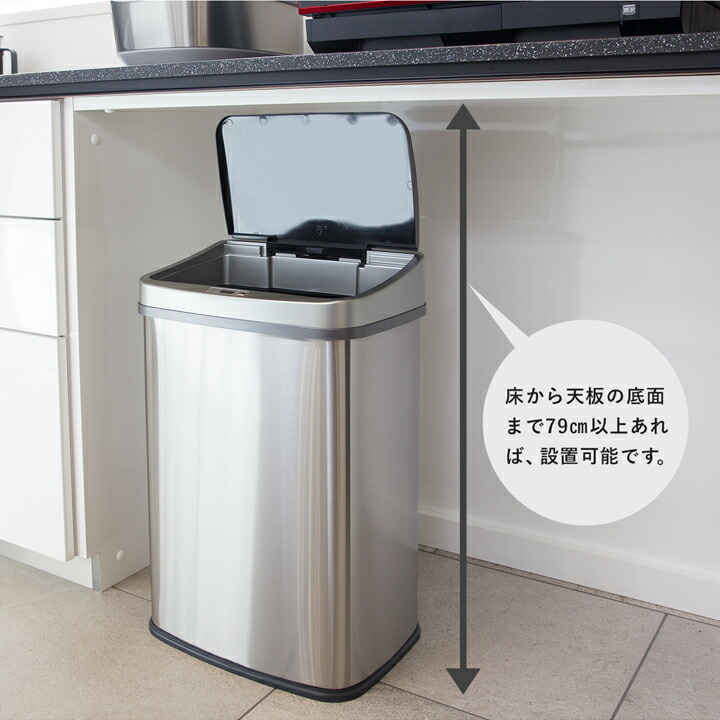 楽天市場 アウトレット商品 ゴミ箱 おしゃれ センサー自動開閉 大容量 45リットル ふた付き 2分別使用可能 45リットルゴミ袋対応 ステンレス ダストボックス 45l Wy Wy Style楽天市場店