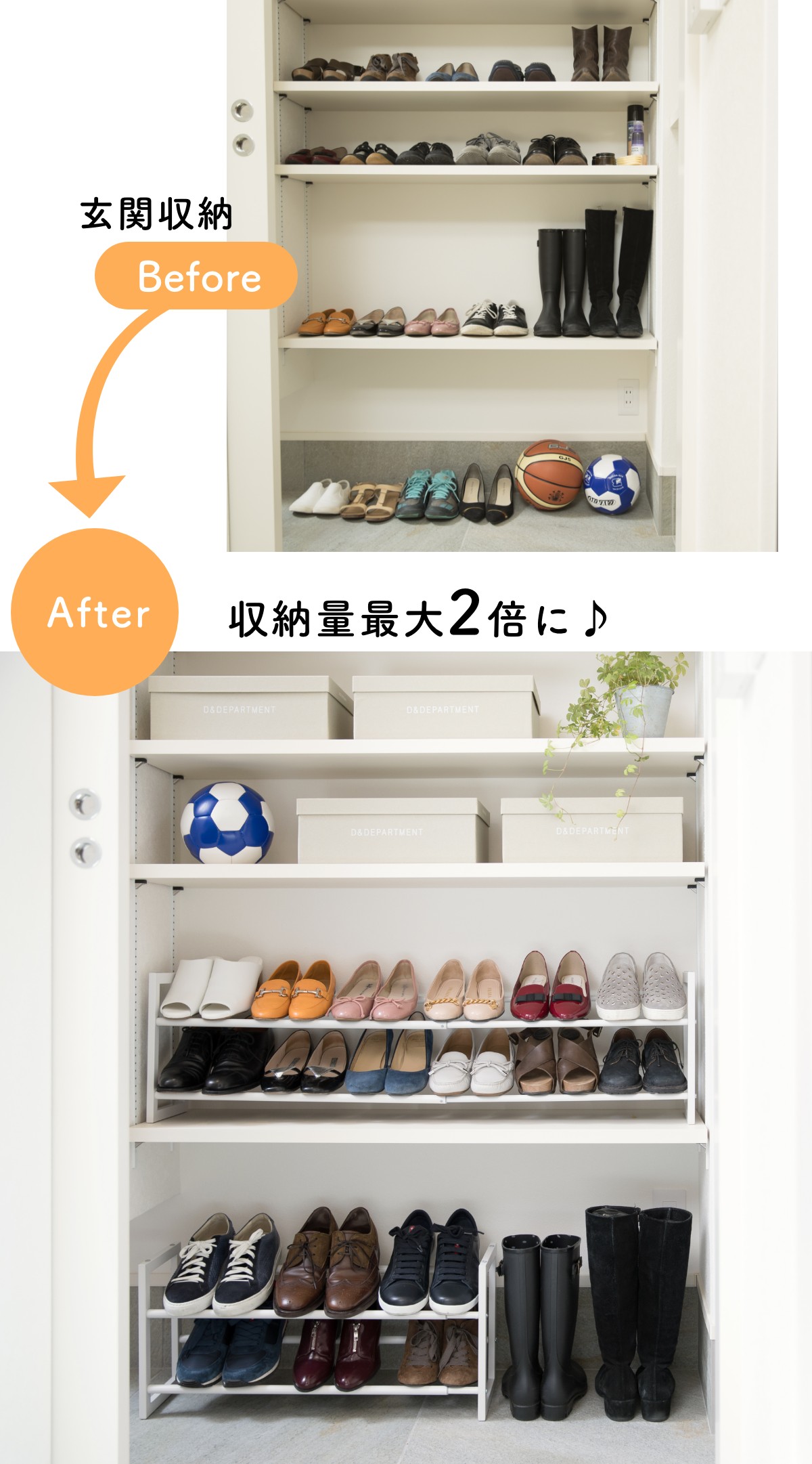 シューズラックおしゃれ伸縮スリム省スペース玄関収納下駄箱玄関棚靴収納靴箱通気性シンプルブラックホワイト送料無料シューズスタンドプレゼントラッピング梅雨雨WY