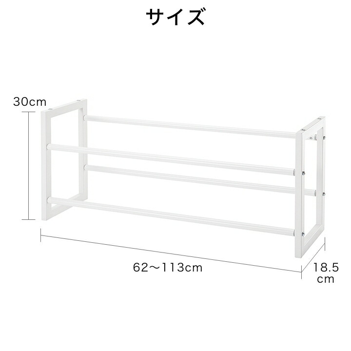 シューズラックおしゃれ伸縮スリム省スペース玄関収納下駄箱玄関棚靴収納靴箱通気性シンプルブラックホワイト送料無料シューズスタンドプレゼントラッピング梅雨雨WY