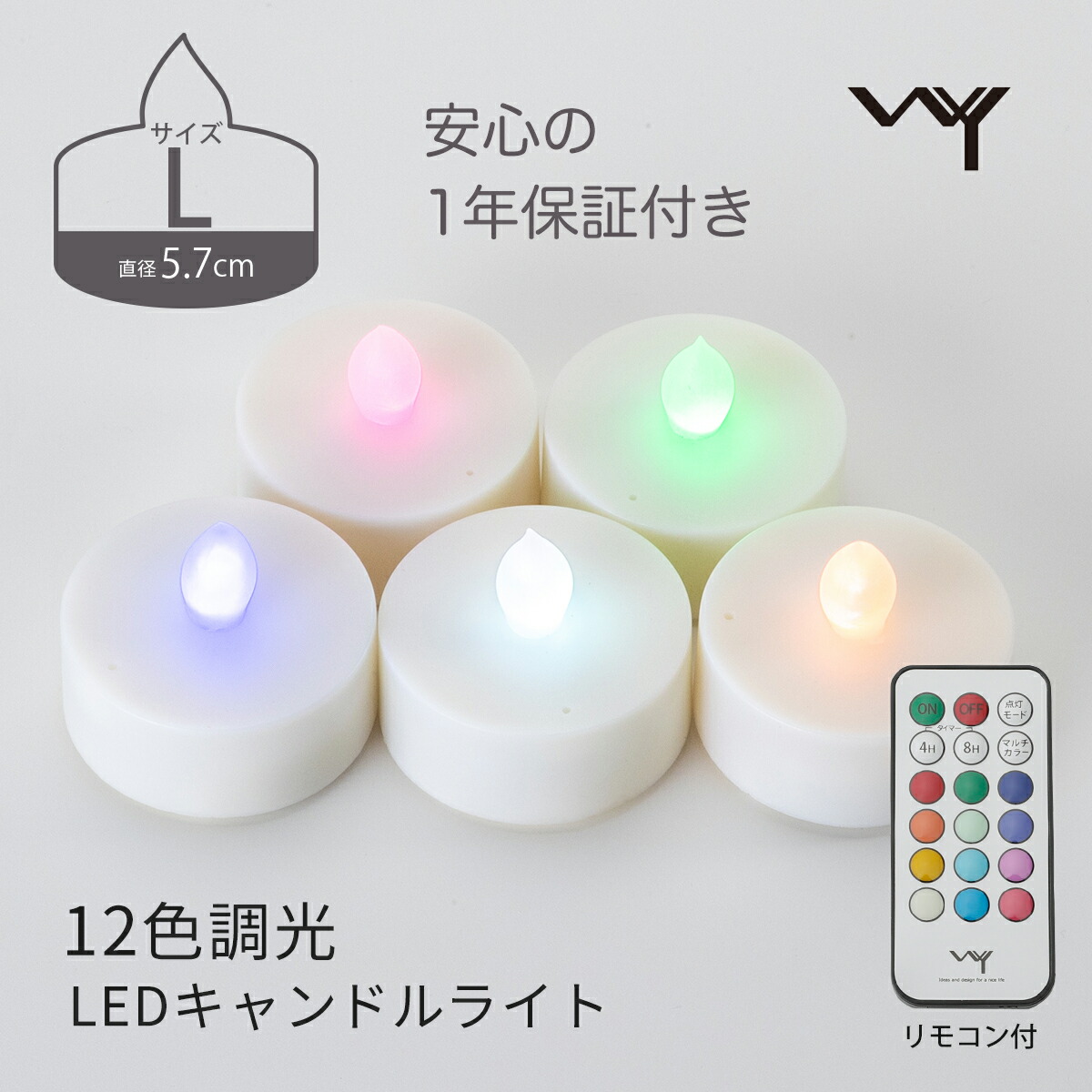 LEDキャンドル 5個セット 12色調光 リモコン付き 電池式 北欧 かわいい LEDキャンドルライト 自動消灯 自動点灯 タイマー 調光 電池付き  LED キャンドル キャンドルライト 電池 キャンプ ライト ゆらぎ おしゃれ ブルー 5本セット ティーライト ハロウィン クリスマス WY | 