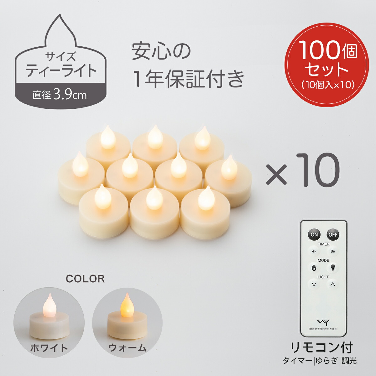 レビュー高評価の商品 set007wa-100_main.jpg キャンドル