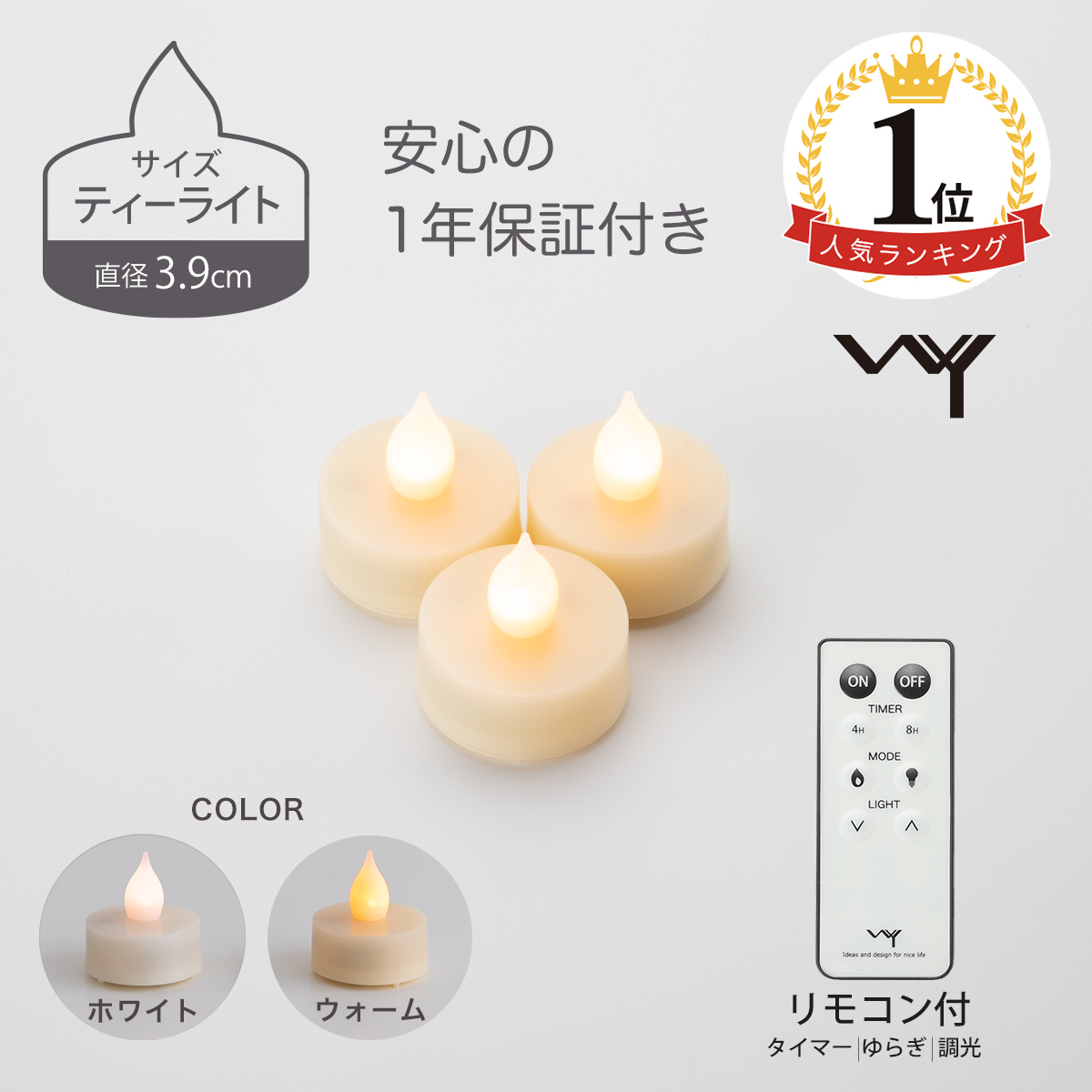 楽天市場】LEDキャンドル 5個セット 12色 調光 カラー リモコン付き