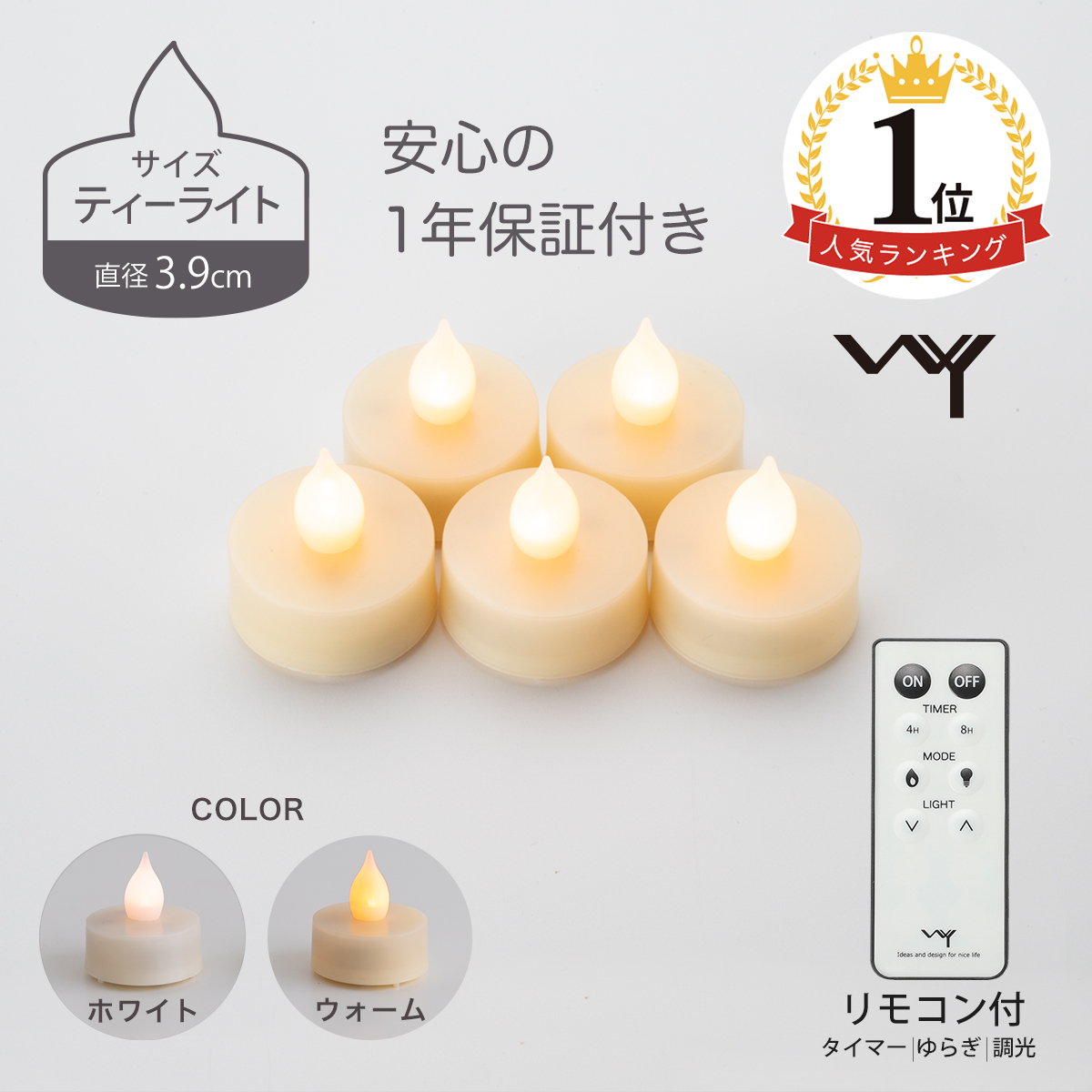 【楽天市場】【楽天1位】 LEDキャンドル ティーライト キャンドル