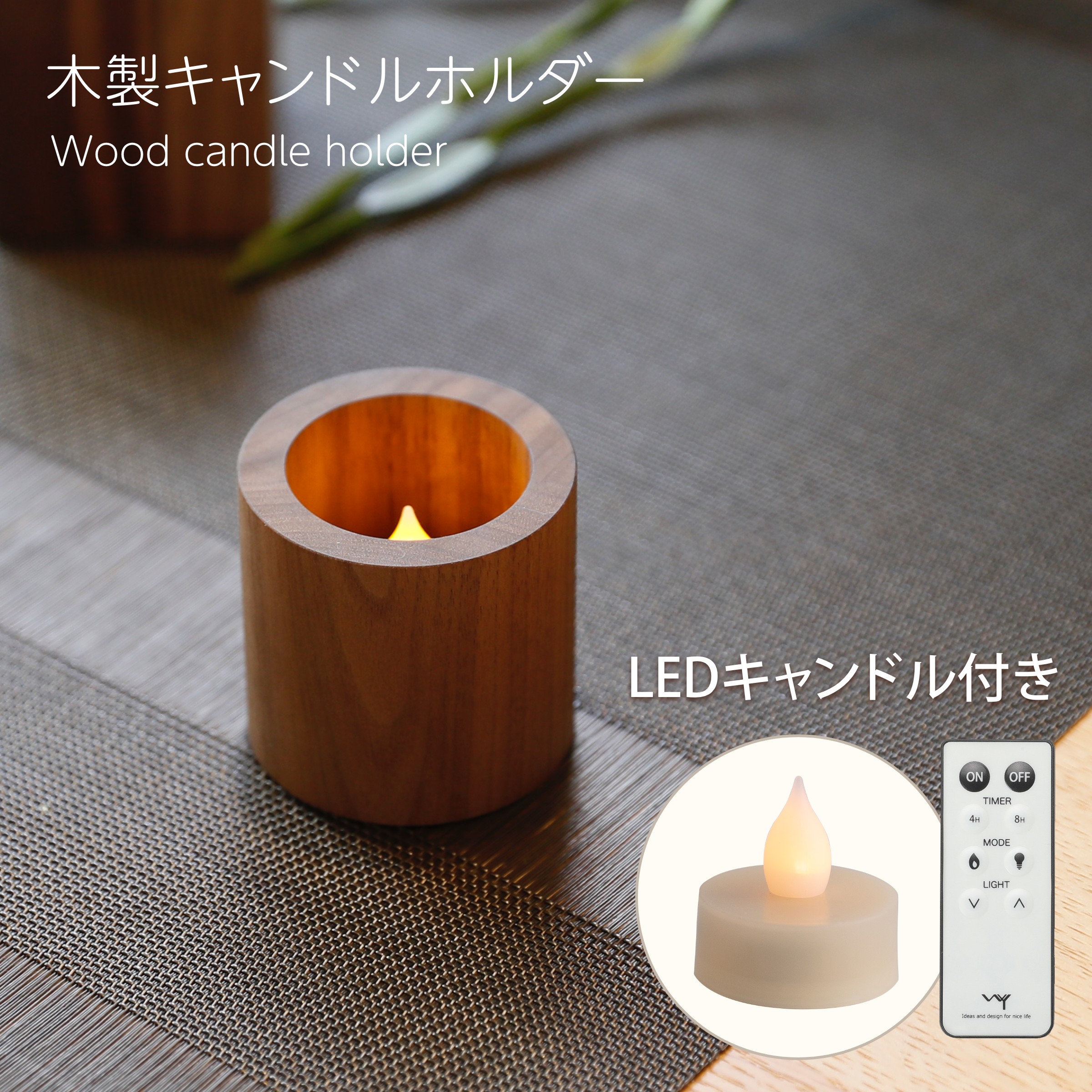 楽天市場】木製 キャンドルホルダー LEDキャンドル セット キューブ型 