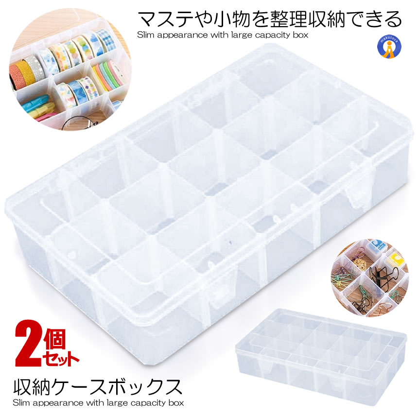 【YK】V-4　マステ収納ケース YK】V-4 マステ収納ケース YK】V-4 マステ収納ケース 7ch-no-mt-case15_3.