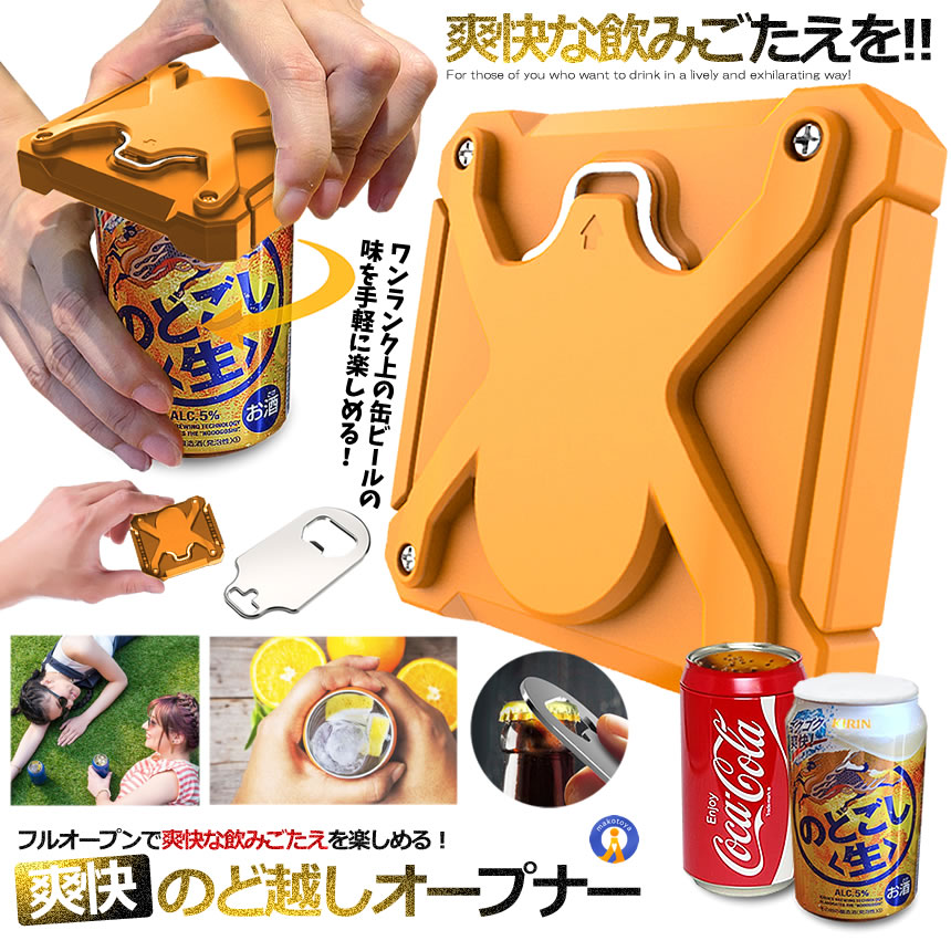 ポリン缶） 未開封 PORING-CAN カードのみ RO ラグナロク ポリン缶） 未開封 PORING-CAN カードのみ RO ラグナロク カード