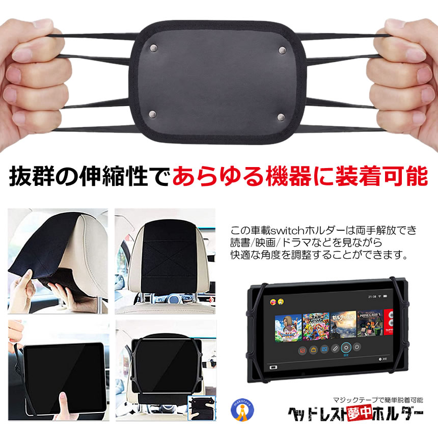 再入荷 Macl 車用ヘッドレストマウントホルダー (2個)(並行輸入品) 通販 タブレット 車載ホルダー 後部座席 ヘッドレスト タブレットホルダー 車載 マウントホルダー タブレットPC iPad Pro Air Air2 iPad4 mini mini2 mini3 ER-CRTB TN-TBUG