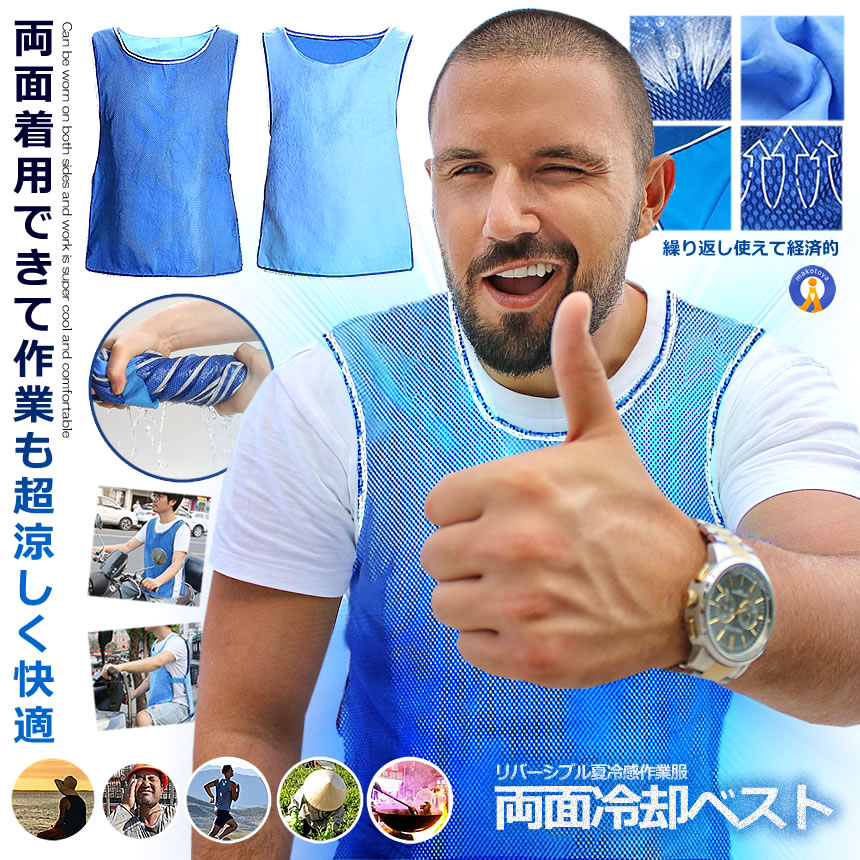 楽天市場】5個セット ヒーターベスト Lサイズ 男女兼用 給電式