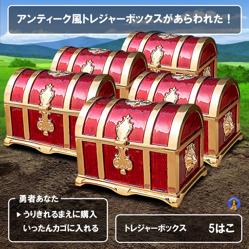 ポポ　ハンドメイド雑貨　11点おまとめ　男前雑貨　カントリー　アンティーク s-kj2307-46a-5set.jpg
