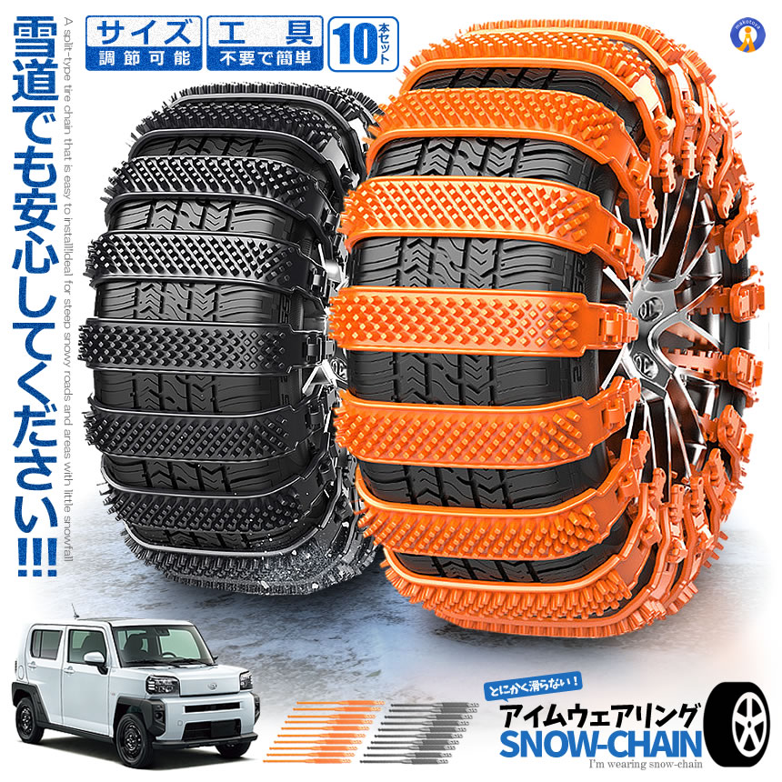 スノーコントロール CX20 タイヤチェーン 楽天市場】タイヤチェーン 京華 cx20の通販